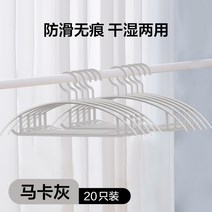 자동 미니 스텐 베란다 행주 대형 넷이즈 엄선 헴 건조대 속옷 옷걸이 가정용 행거 비닐 미끄럼 방지 냉옷, 1개, 03 마카그레이 베이직20만