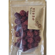 특허받은 대추로 만든 청정 보은 건대추 200g, 300g