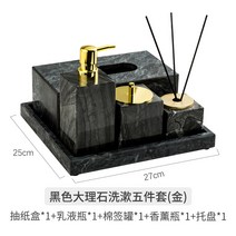 욕실디스펜서 대리석 로션병 호텔식 페이셜 클렌저 푸시형 펌프헤드 라이트 럭셔리 하이엔드 샴푸 손소독제 서브병, 고대목재/티슈박스 병 면봉관 아로마병 대형쟁반/골드