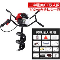 땅파는기계 굴착기 굴삭기 혼다엔진 68cc 78cc, Q. 2행정 98CC 더블+30센치 합금 드릴개