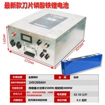 인산철파워뱅크12V 200A 220A 최신각형셀사용 인산철배터리 적산잔량계 이퀄라이저내장, 24V200AH 인산철리튬(방전 4.7도 측정)