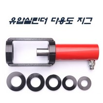 DMS D-704B D704B 유압실린더 다용도 지그 // 실린더미포함 다마스타 다마스터