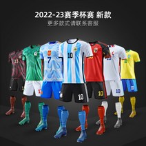 축구 유니폼 의류 프로팀 2022 2023 운동복