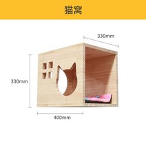 고양이 원목 폴캣 공간박스 캣휠 캣타워 diy 켓타워 호텔, E