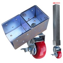 이동식 사각파이프 브레이크 우레탄바퀴 조인트 2-111 (조인트 + 우레탄바퀴) (30/40각), 조인트40x40x2T(우레탄바퀴 63x30)