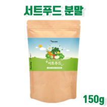 뿌려먹는 섞어먹는 물에타먹는 우유에타먹는 서트푸드 써트푸드 주스 쥬스 식단 녹즙 스무디 쉐이크 sirtuin sirt food 분말 가루 파우더 파우다 1봉, 1개