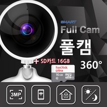 JWC [풀캠]홈카메라 홈CCTV 홈캠 300만 화소 큐리캠2탄 실내용, 풀캠+SD카드 16GB
