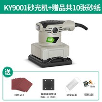 오비탈 샌딩기 전동 샌더 원형 에어 샌딩페이퍼 샌더기 사포 멀티 전기 목재, 기본형 사포 10매