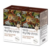 에버핏 버닝카페 다이어트 30포 2개