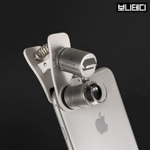 60배율 LED 스마트폰현미경 확대경 돋보기, 실버