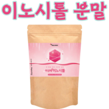 에너데이 비타민b8 b12혼합제제 이노시톨 분말 파우더 가루 엽산 판토텐산칼슘 아가베이눌린 타먹는 마시는 inositol150g x 1팩