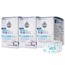 플레이드 픽스롤 반창고, 3개