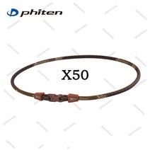손목 보호대 아대 스포츠 운동 MADE IN JAPAN Phiten 스포츠 티타늄 목걸이 X50 하이브리드 케어 RAKUWA Support Fitness Protector, 01 X50 45CM, 02 BROWN