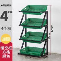 과일 스탠드 선반 마트 진열대 매대 전시대 4단 5단, 상세페이지 참조, D타입