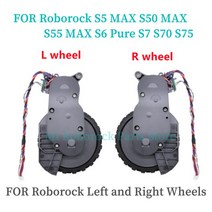 샤오미 로봇 진공 청소기 부품 액세서리 Roborock S5 MAX S50 S55 S6 Pure S7 S70 S75 왼쪽 및 오른쪽 드라이브 휠, [01] Left and Right