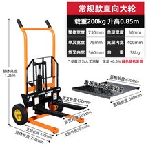 튼튼한 핸드자키 전동 수동 팔레트 지게차 리프트 빠렛트, 레귤러 200KG-0.85m 스트레이트 휠