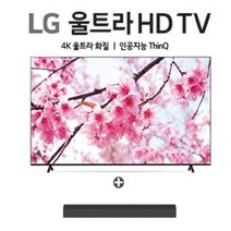 LG 울트라 HD TV 138cm [55UR9300KNA] (사은품 LG AI사운드바 SP2), 스탠드