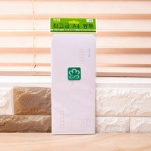 규격봉투 편지봉투 서류봉투 최고급 10매 인쇄 이화