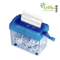 문서 종이 서류 파쇄기 세단기 세절기 분쇄기, 블랙