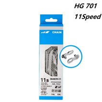 Shimano 로드 바이크 체인 시마노 Sarm MTB 자전거 액세서리 HG701 11 단 V, 01 CN-HG701