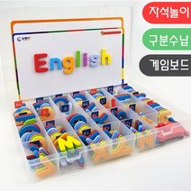 BAICHENG 유아동 알파벳숫자 자석놀이 학교 교구구분수납_도매, 02Type3숫자+알파벳