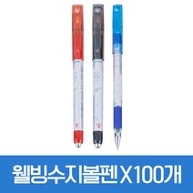 웰빙 수지침 볼펜 (0.7mm/1자루)X100개, 서군홈박사 본상품선택