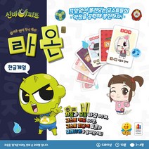 [보드게임] 신비아파트 라온 (만 5세이상 2~4명 10분)1001680, 단품