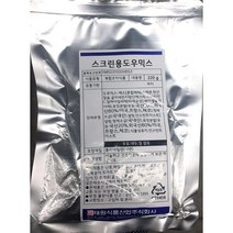 220gx50개 대용량 피자 반죽 스크린 도우믹스 홈베이킹 브런치 소보루빵 초간편 붕어빵 빵만들기 제과제빵