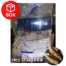 아하 튀김만두(군만두) 1.4kg 1박스(6개), 아하쿡찌니불고기만두1.2kg