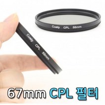 NRK68911267mm CPL 필터 편광 렌즈 후지 파나소닉 삼성 리코, 단일옵션