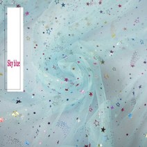 홀로그램원단 촬영용배경천 반짝이 스팽글 150x100cm 소프트 메쉬 얇은 명주 그물 가든 파티 무대 웨딩 장식 organza diy 실버 스타 드레스 장식 패브릭, 150cm x 100cm, 스카이 블루 색상