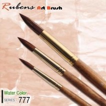 루벤스 777R 수채화붓 둥근붓 인조모 낱개 / 옵션선택, 10호