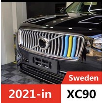 자동차라디에이터그릴 3 pcs 볼보 s60l s90l xc40 xc60 xc90 xc70 v90 cc s90 s60 s40 v60 auto car m 3 sweden 전면 그릴, r20-21 xc90