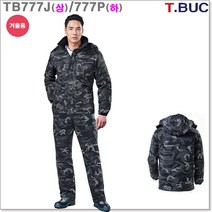 티뷰크 (TB777JP)고급패딩충전 정전기차폐안감 카모밀리터리 상하구분주문_라인몰작업복 스즈끼, 28인치