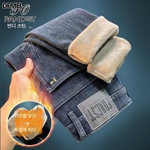 DFMEI 팬디스트/본디스턴 겨울 기모 도톰 데님 팬츠 남성 와이드 일자 캐주얼 팬츠