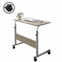 디닷컴퍼니 높이조절 다용도 책상 80cm * 40cm, B14-높이조절다용도책상 베이지