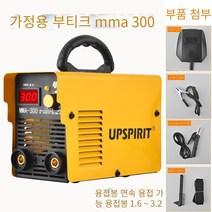 xupeng MMA 소형 가정용 용접기 세트 휴대용 산업용 직류 인버터 포터블 금속 미니 용접기 H125, {가정용 부티크}MMA300 세트（유러피플러그）