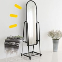 아 벽거 케 울 이 민자거울, 블랙