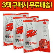 딩동쭈꾸미 500g 2인분 x 3팩(무료배송) 집들이 술안주 캠핑 밀키트 양념쭈꾸미볶음, 02.매운맛 (500g/2인분) x 3팩, 3개