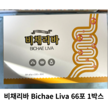 [정품] 비채리바 Bichae Liva 66포 1박스, 1Box (66포)