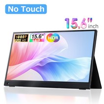 카페키오스크 카드단말기 무인 호텔 스탠드 병원 휴대용 모니터 IPS 터치 스크린 15.6 인치 1080P USB, 02 No Touch_03 미국 플러그