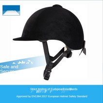승마헬멧 승마 헬멧 스웨이드 기사 승마 헬멧 모자 승마 헬멧 ivg4 스웨이드, 58cm