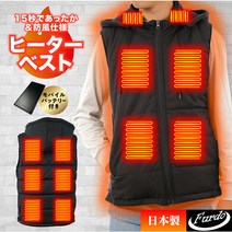 [유익 쿠폰 발행 중] 히터 베스트 첨부 일본제 M L LL(2 L) 착탈 가능 후드 첨부 남녀 겸용 발수 가공 전열 베스트 전열 재킷 3 단계 조절 히트 베스트 작업복 방한 오토바이웨어 아웃도어 맨즈 레이디스 겨울용