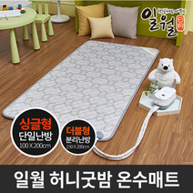일월 투스파 플러스 온수 매트 전자파걱정없는 좌우분리난방 더블 150x200cm, 더블 150 x 200cm