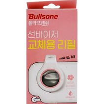 3+1 YB[미르쇼핑] 불스원 폴라프레쉬리필 플로랄향 차량용 방향제 리필용!!!, 플로랄향 한세트