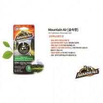 아머올 벤트 차량용 방향제 숲속향 2.5ml 송풍구, 상세페이지 참조