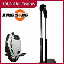 [해외] kingsong 18l18xl 핸들 바 타이 로드 퍼터 폴 킹 송 ks 전기 외발 자전거 트롤리 핸들 한 바퀴 스쿠터 부품, 1.A set