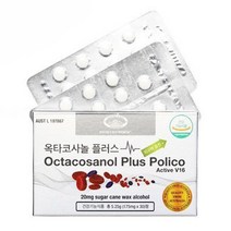 호주산 폴리코사놀 20mg 호주 폴리코사민 사탕수수추출물 5 10 20 콜레스테롤영양제 30정