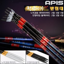 천년지기 골드 받침대(노지겸용/받침틀용) 2절/3절/4절.축광 주걱/고탄성 고밀도 카본/초경질 한국생산 받침대.대물/노지/수초/보트/하우스/좌대/관리형낚시터.붕어/잉어, 단절타입-받침틀용 2절