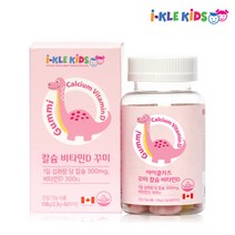 아이클 키즈 칼슘 비타민D 2.3gX90 맛있는 꾸미 뼈건강 성장향상 치아건강, 상세페이지 참조, 상세페이지 참조